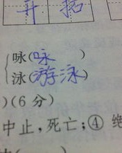 许怎么组词呢