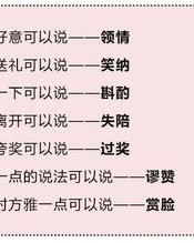 陶罐骄谦怎么组词