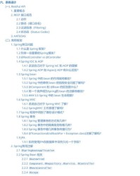 洒水的洒字怎么组词呀