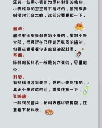 过敏的敏该怎么组词