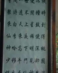 古诗怎么读呀怎么组词