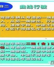 扯扯断的车怎么组词