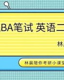 小度英语怎么组词啊