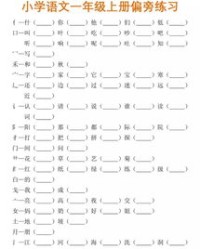 奶换偏旁组词(奶字换偏旁再组词)