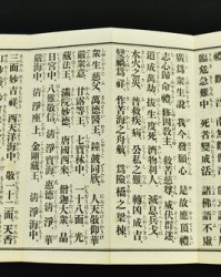 经组词怎么
