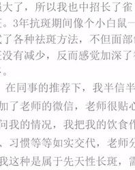 变嫩的嫩怎么组词