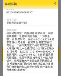 给予的予怎么组词