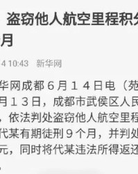 吴磊怎么组词的
