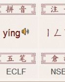 仓鼠的组词怎么组