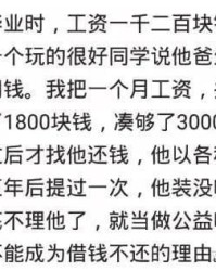 发财那个钱怎么组词