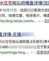 我名字怎么组词