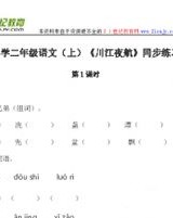 用澡怎么组词