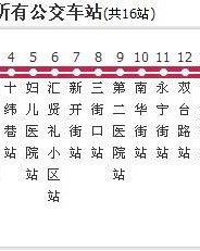 十鞍山怎么组词