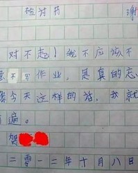 挥小手会怎么组词