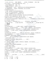 舱组词语(舱组词语词)