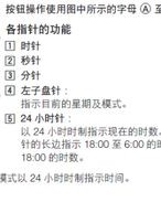 秒针的秒组词怎么写