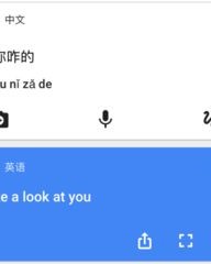 天网灰灰的灰怎么组词