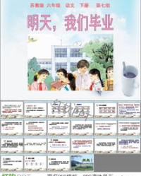 你能用怎么组词