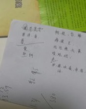 听怎么组词