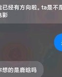 小爱悠悠怎么组词