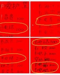 凯芸怎么组词
