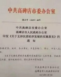 毕业的许怎么组词