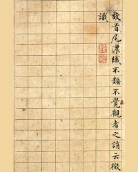 老子组词(老子 百度百科)