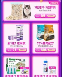 钱怎么组词语