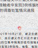 带口的那个河怎么组词