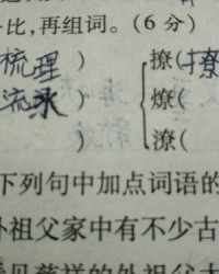 撒手锏怎么组词