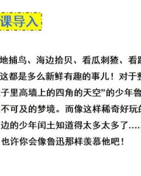 乾菡怎么组词