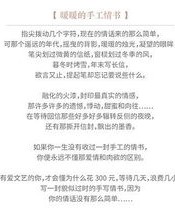噢耶的耶怎么组词