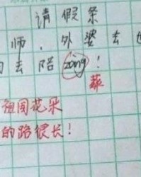 有肚肚痛怎么组词