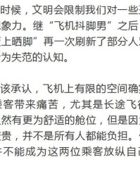 嚼碎的脚还能怎么组词
