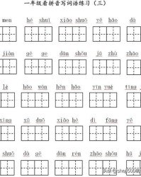僻怎么读拼音怎么写组词