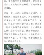 雨露雨露的露怎么组词
