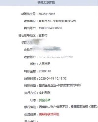 投诉的速怎么组词