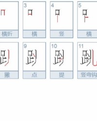 跳水跳怎么组词
