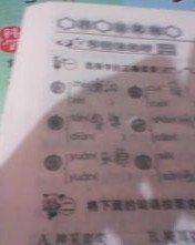 浙怎么组词语
