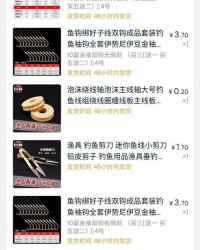 现在的线还能怎么组词