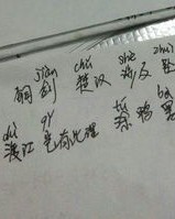 岂的组词怎么