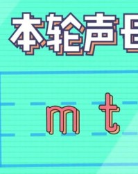 番怎么组词埋