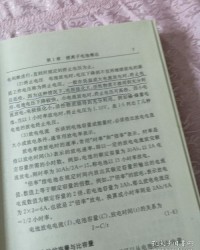 拍的书怎么组词