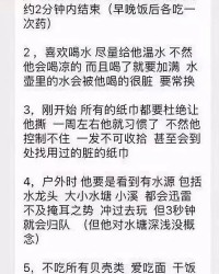 屏和昊怎么组词啊