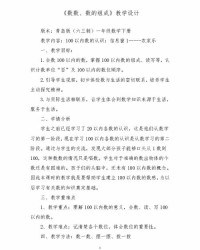 三丰的丰怎么组词