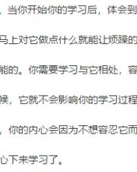 咨询处的咨和讯怎么组词