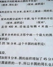 绘画的画怎么写怎么组词