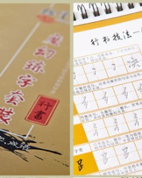 苦加偏旁组词(苦加偏旁组新词)