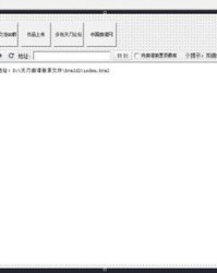 朴素怎么写怎么组词