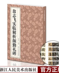 翁组词偏旁(翁的偏旁)